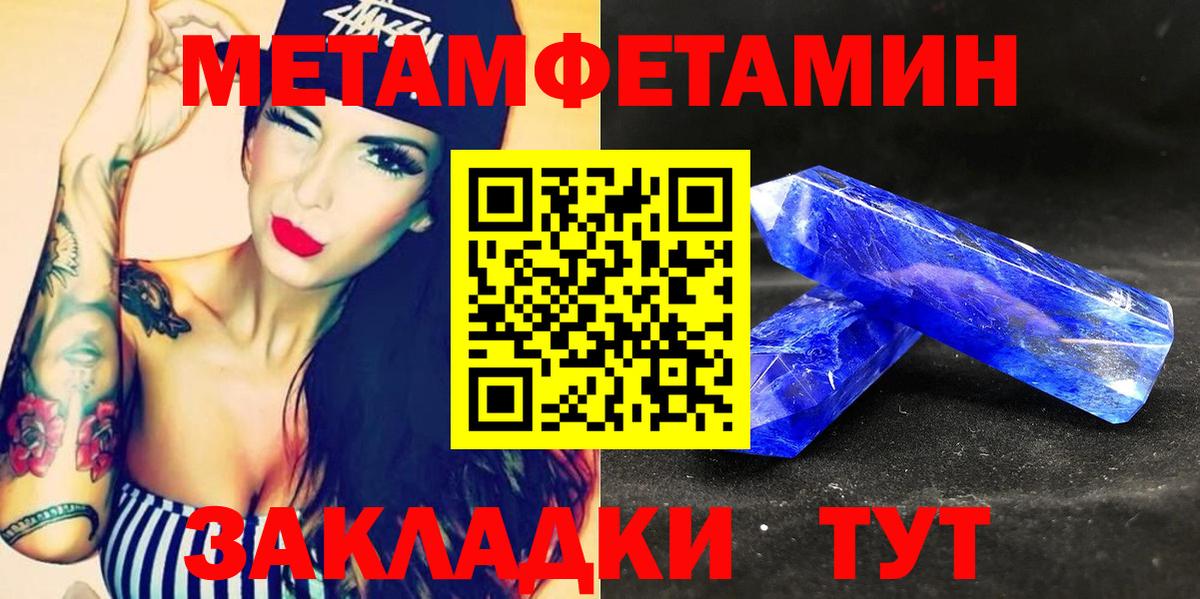 АМФЕТАМИН Юрга