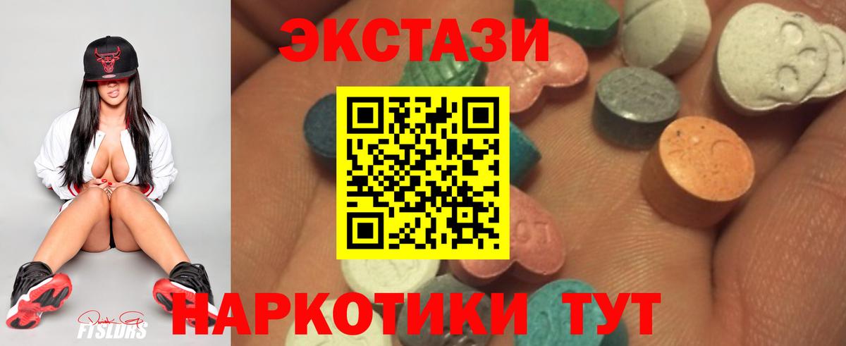 ГАШ  Каннабис  Меф МЯУ МЯУ   Юрга  Вход с VPN  Cocaine  МДМА  ЭКСТАЗИ 