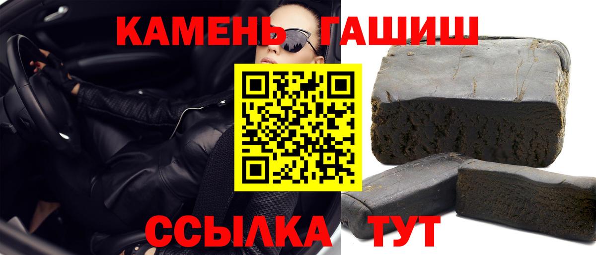 ГАШИШ AMNESIA HAZE  Гашиш хэш  Юрга  купить  сайты  Вход с VPN 