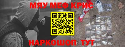 прущие крисы Кумертау