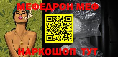 первитин Кулебаки