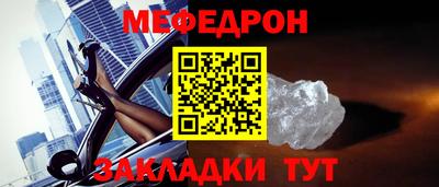прущие крисы Кумертау