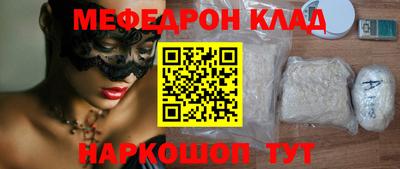 первитин Кулебаки