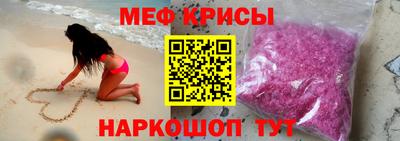 прущие крисы Кумертау