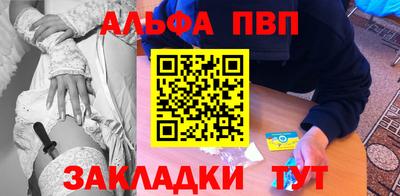 первитин Кулебаки