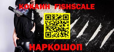 бутират Кунгур