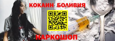 бутират Кунгур