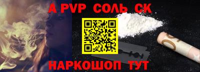 бутират Кунгур