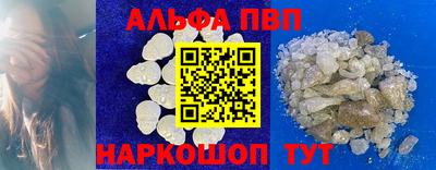 прущие крисы Кумертау
