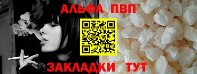 прущие крисы Кумертау