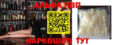 прущие крисы Кумертау