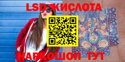 прущие крисы Кумертау