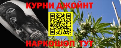 прущие крисы Кумертау