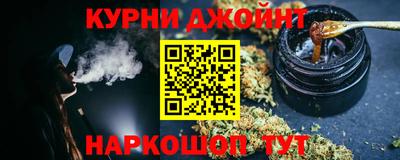 бутират Кунгур