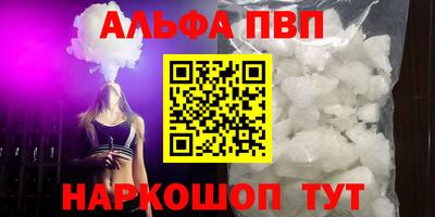 бутират Кунгур