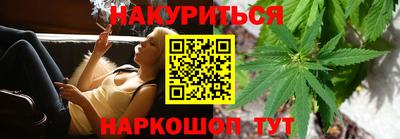 бутират Кунгур
