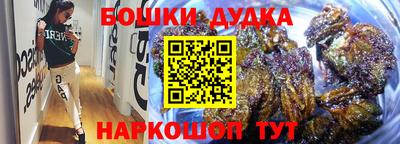 бутират Кунгур