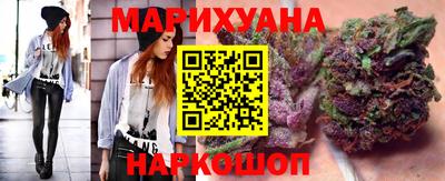 бутират Кунгур