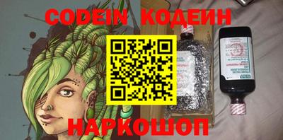 бутират Кунгур