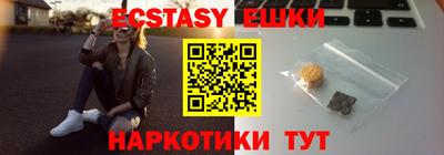 прущие крисы Кумертау