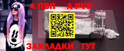 первитин Кулебаки