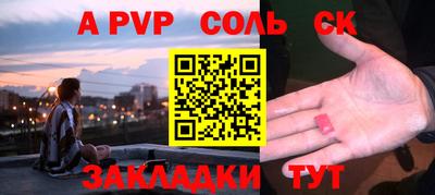 бутират Кунгур