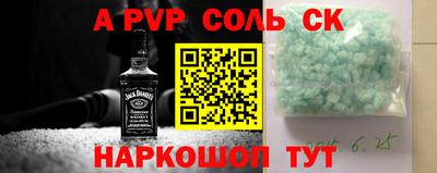 бутират Кунгур