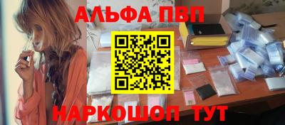 первитин Кулебаки