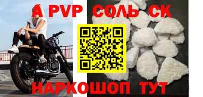 прущие крисы Кумертау