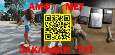 первитин Кулебаки