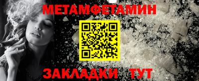 бутират Кунгур