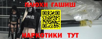 бутират Кунгур