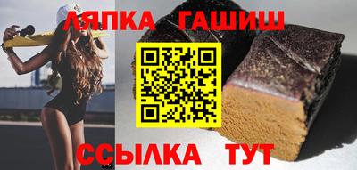 бутират Кунгур