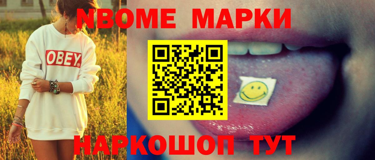ЛСД экстази кислота  LSD-25 экстази ecstasy  Юрга  Вход с VPN 