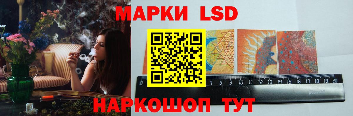 LSD-25 экстази кислота Юрга