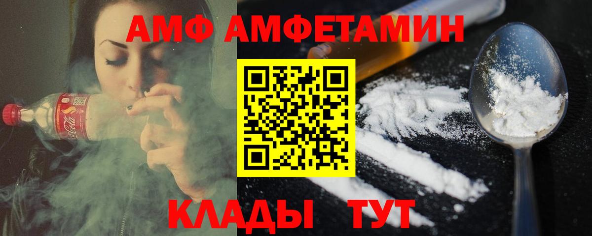Метамфетамин Декстрометамфетамин 99.9% Юрга