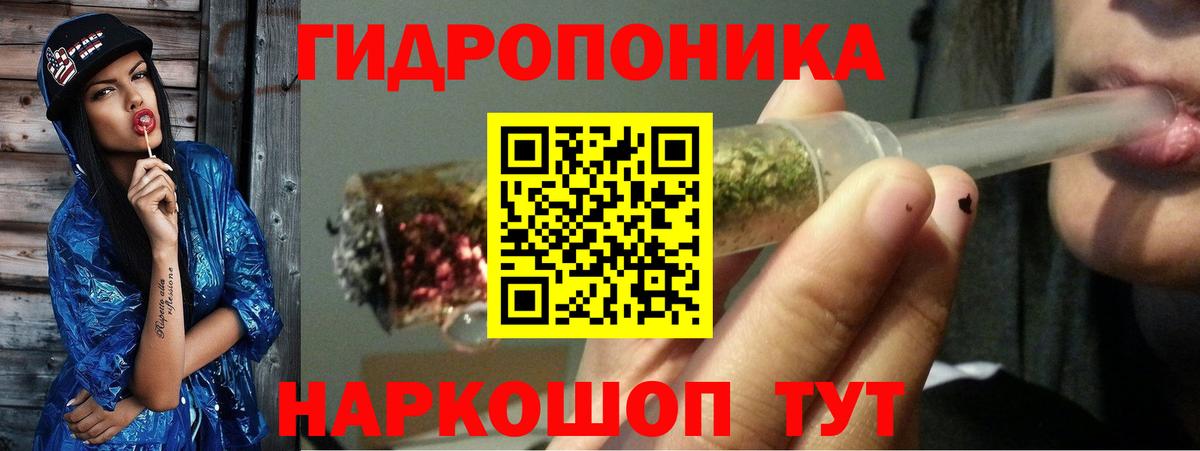 Юрга  Бошки Шишки THC 21%  Марихуана Ganja  Вход с VPN  МАРИХУАНА семена 